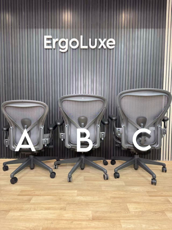 Как подобрать размер Herman Miller Aeron: A, B, или C
